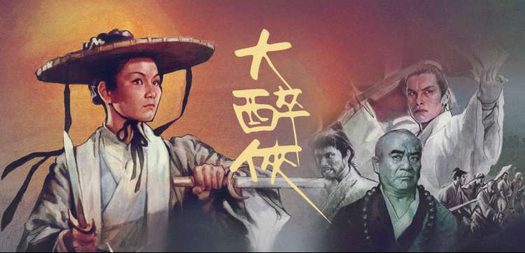 斗罗大陆 动漫第200集更新海报